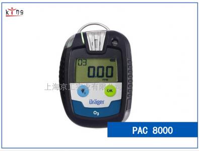 單一氣體檢測(cè)儀德?tīng)柛駊ac8000 德國(guó)原裝進(jìn)口品質(zhì)保證