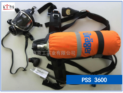 德爾格PSS3600空氣呼吸器 德國進口