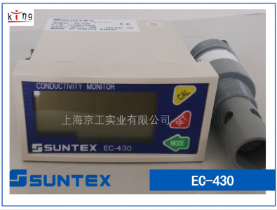 上泰SANTEX工業在線電導率儀EC-430