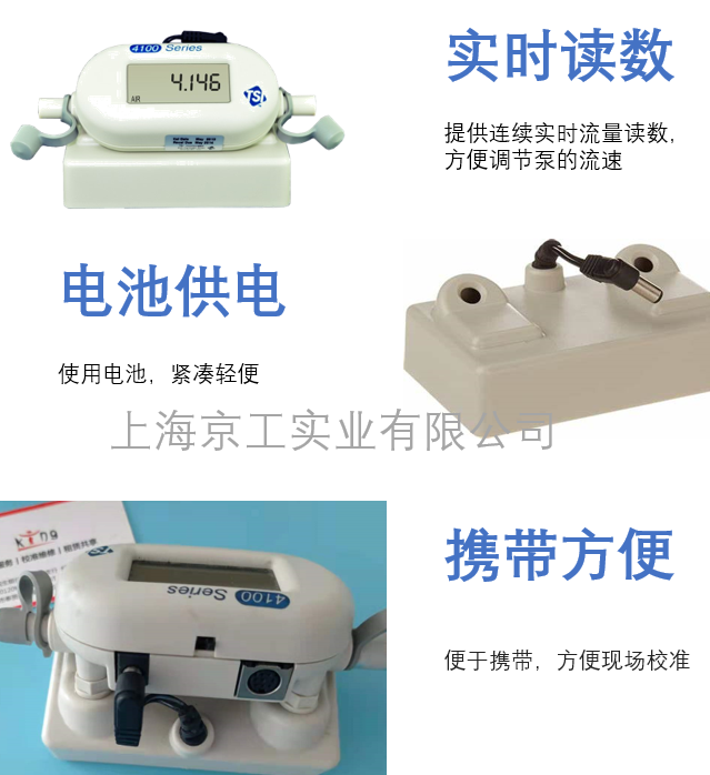 美國TSI 4146產(chǎn)品特點(diǎn)