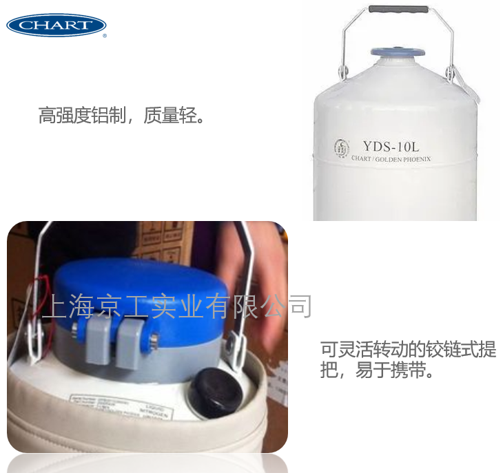 金鳳液氮罐產(chǎn)品優(yōu)點(diǎn)