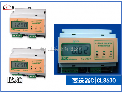 匹磁B&C變送器CL3630與C3630