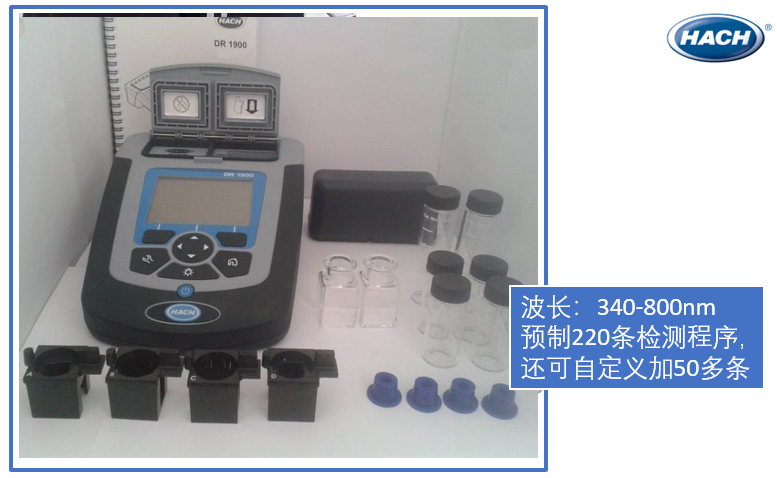 哈希光度計DR1900