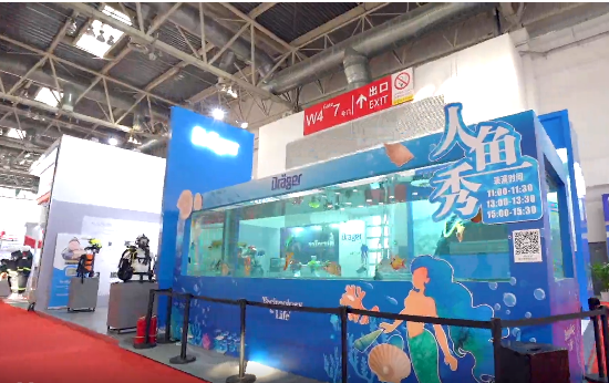 消防展第一天，德爾格超燃現(xiàn)場與美人魚親密接觸