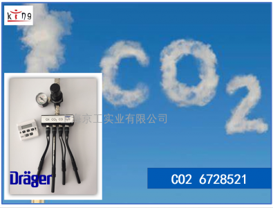 壓縮空氣CO2檢測管6728521現貨價格
