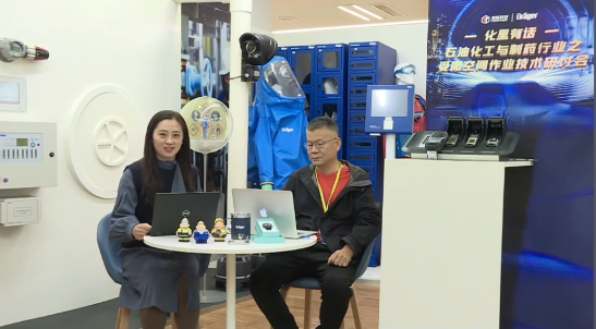 德?tīng)柛袷芟蘅臻g安全直播